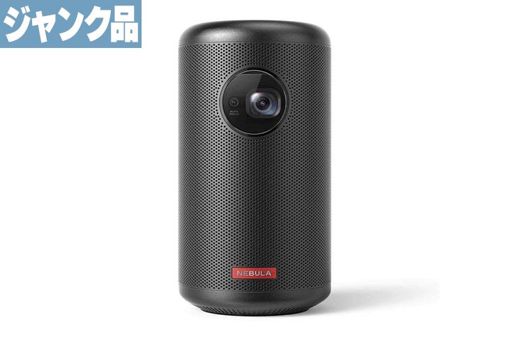 【 solo】【ジャンク】Anker Nebula Capsule Il ジャンク】Anker Nebula Capsule ll モバイルプロジェクター - メルカリ