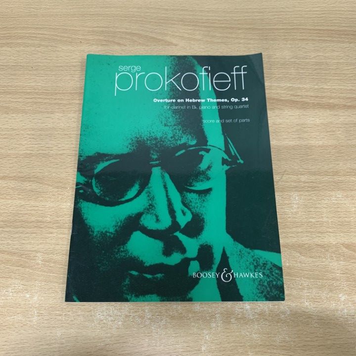○01)【1点限り!】Serge Prokofieff/Overture on Hebrew Themes, op