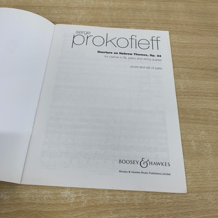 △01)【1点限り!】Overture on Jewish Thms Op34 Set/PROKOFIEFF
