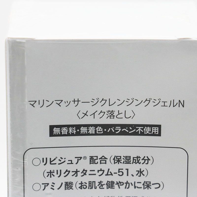 新品未開封 株式会社エコロインターナショナル マリンマッサージ