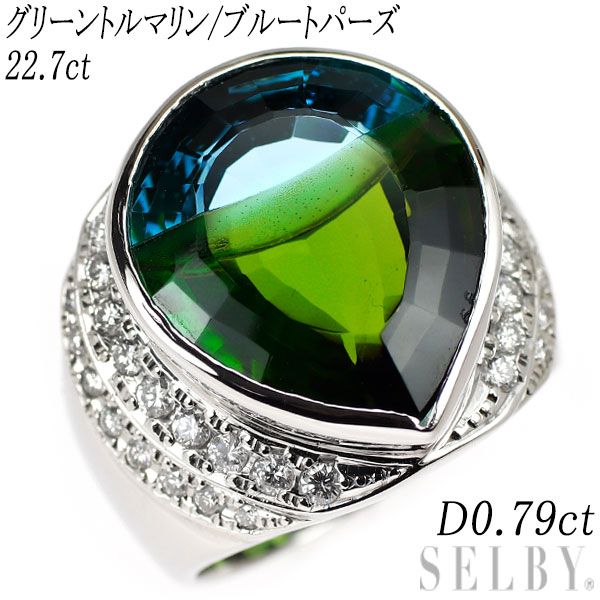 pt900翡翠リング Pt900 翡翠 リング 重さ約6.67g 翡翠ダイヤリング指輪 