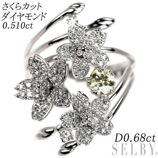 K18WG さくらカット ダイヤモンド リング 0.510ct D0.68ct フラワー