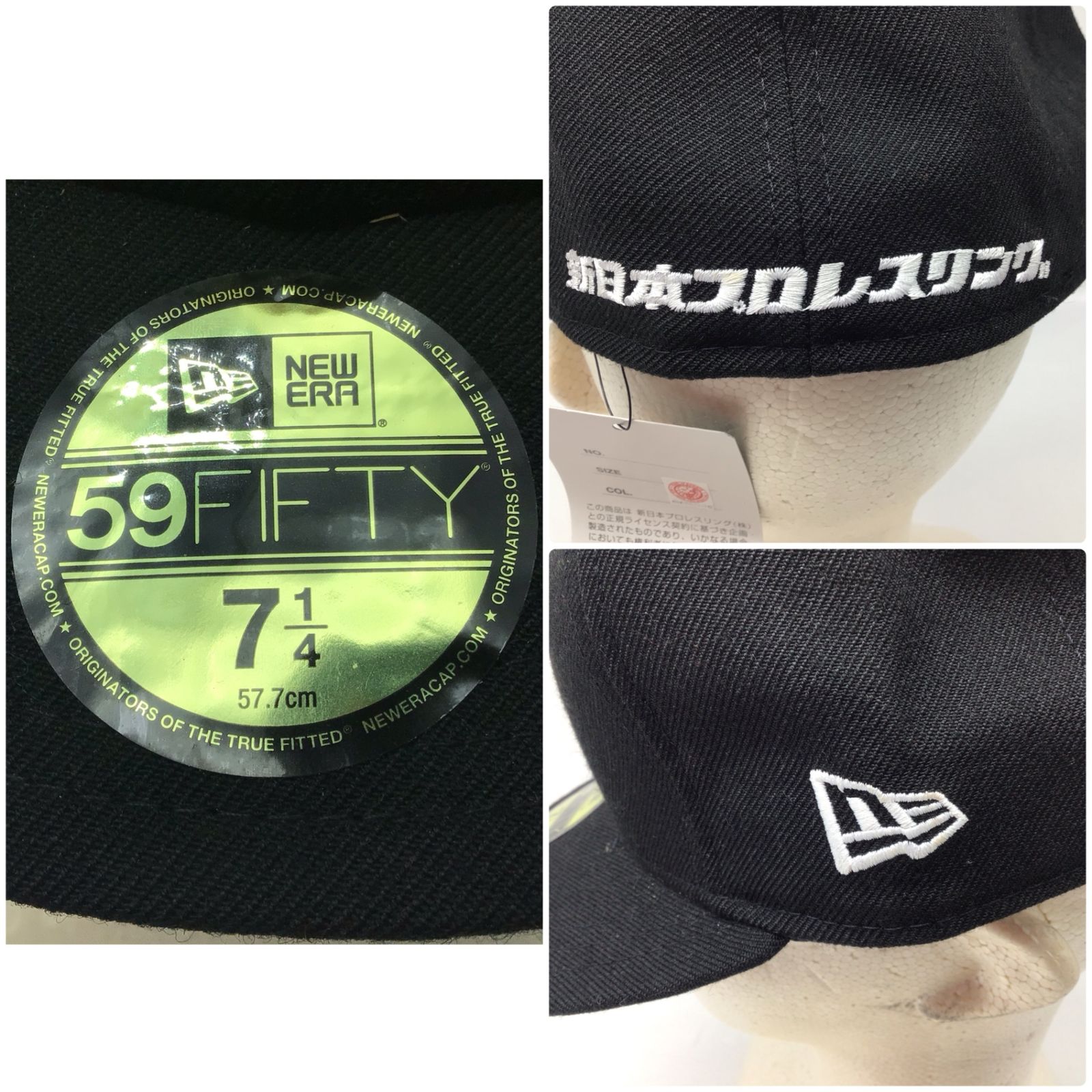 12363 【未使用】新日本プロレス NJPW 59FIFTY NEW ERA ニューエラ