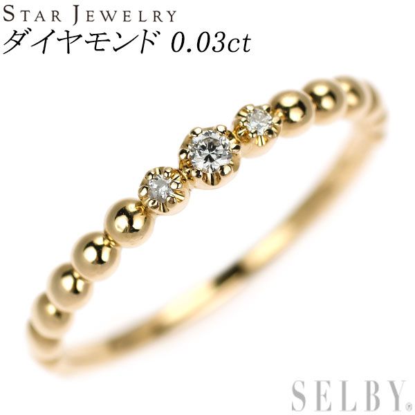 スタージュエリー K18YG ダイヤモンド リング 0.03ct - メルカリ