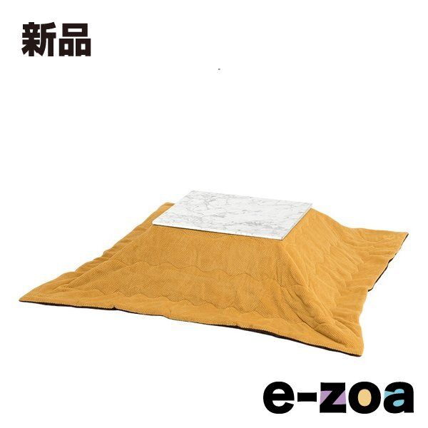 萩原 ハギハラコタツ+うす掛け布団 2点セット アルラ7560MWH+ビケ7560YE(2583951)代引不可 萩原 ハギハラ コタツ+うす掛け布団 2点セット アルラ7560MWH+ビケ