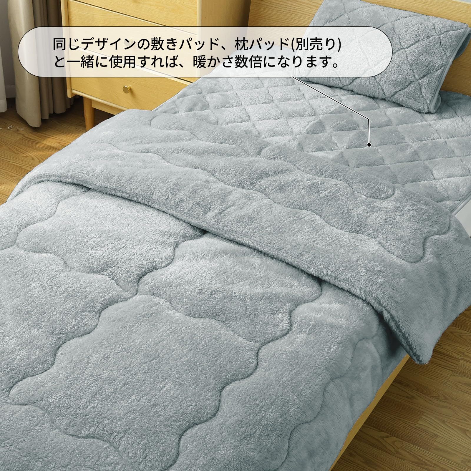 新品 【帝人TEIJINマイティトップ中わた】掛け布団 シングル アルミシート入り 多重保温 吸湿発熱・蓄熱保温 掛け毛布 冬接触温感あったか かけ布団 二枚あわせ 厚手 キルトケット もうふ フランネル 静電気防止 抗菌防臭防ダニ加工 丸洗い 140x200