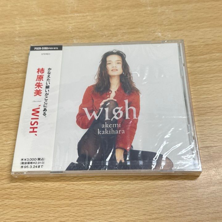 ○01)【1点限り!】【未開封】WISH/柿原朱美/CD/PSCR-5180/A - メルカリ