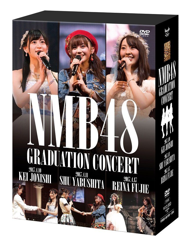 【新品未開封】NMB48/GRADUATION CONCERT NMB48 GRADUATION CONCERT ~KEI JONISHI/SHU YABUSHITA/REINA FUJIE