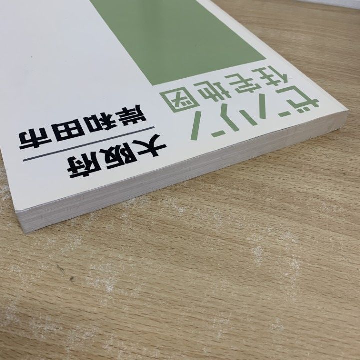 △01)【1点限り!】ゼンリン住宅地 大阪府 岸和田市/ZENRIN/B4判