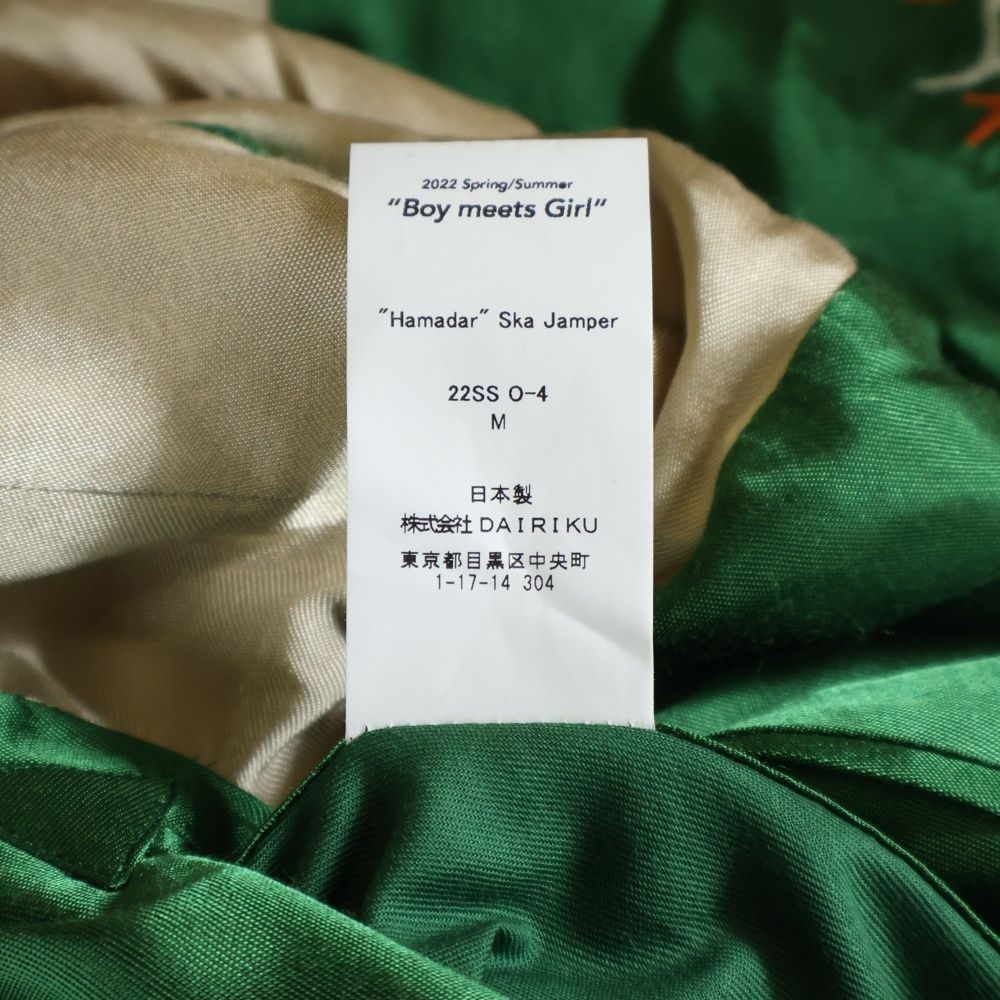 DAIRIKU (ダイリク) 22SS HAMADAR SKA JUMPER ハマダー リバーシブル