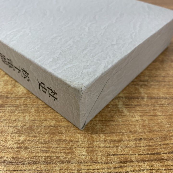 社史　松下電器　変革の三十年　1978〜2007 △01)【1点限り!】社史 松下電器 変革の三十年 1978-2007/変革の30年