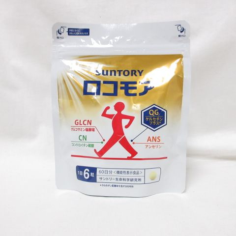 サントリー　ロコモア　60日分360粒 SUNTORY ロコモア 60日分 360粒 【公式通販】
