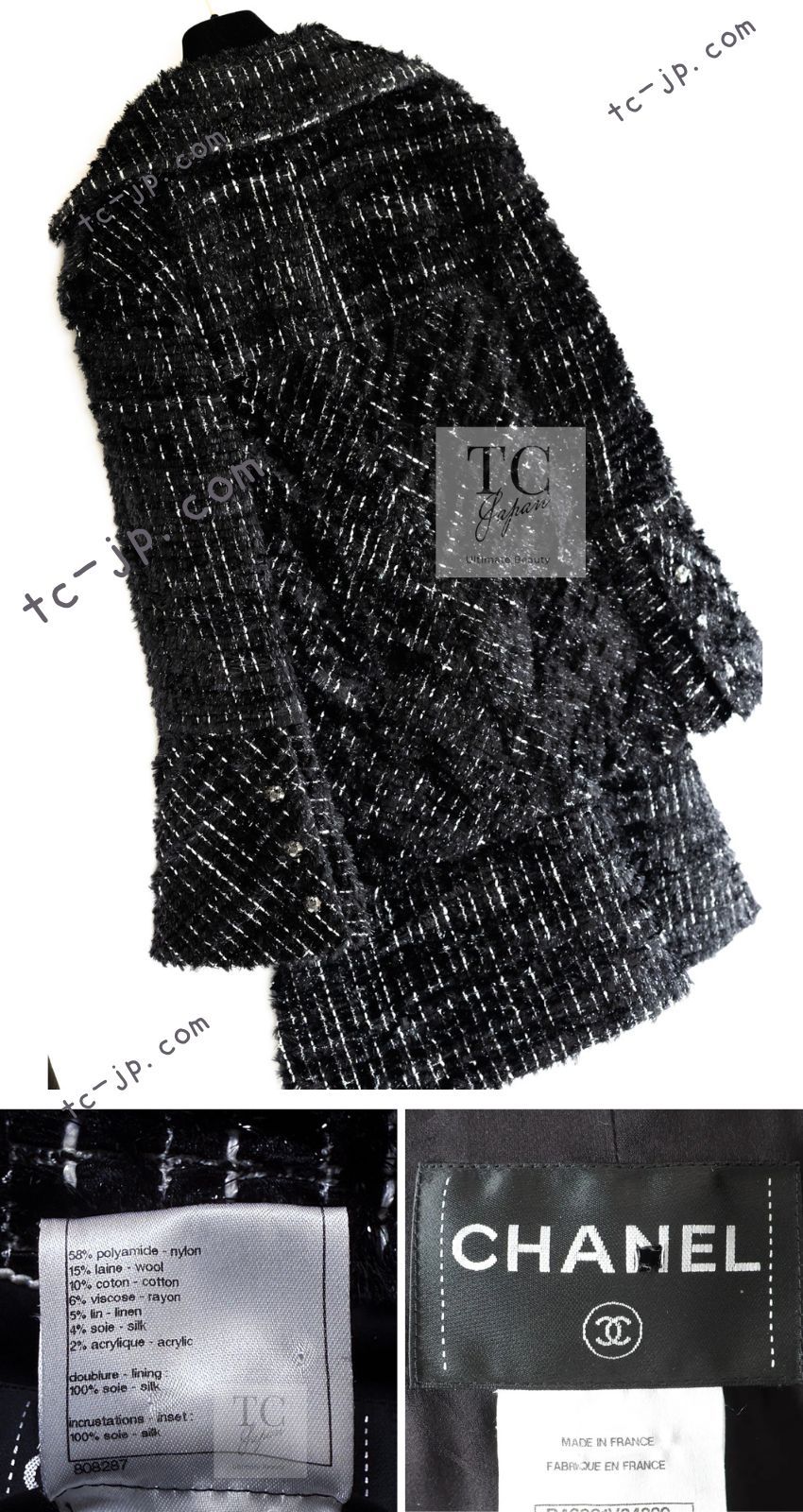 シャネル コート CHANEL 76万 ブラック メタリック ツイード カール