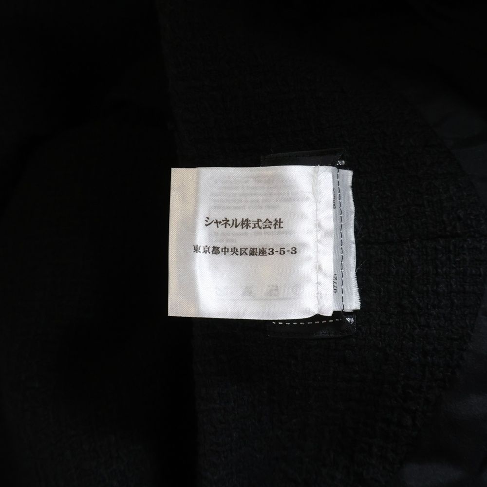 CHANEL (シャネル) ココマーク ロゴプレート コットン ツイード
