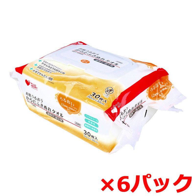 介護用からだふき オオサキメディカル プラスハート お肌うるおう からだふきぬれタオル ノンアルコール 弱酸性 無香料 無着色 超厚手 超大判 30枚入り X6パック