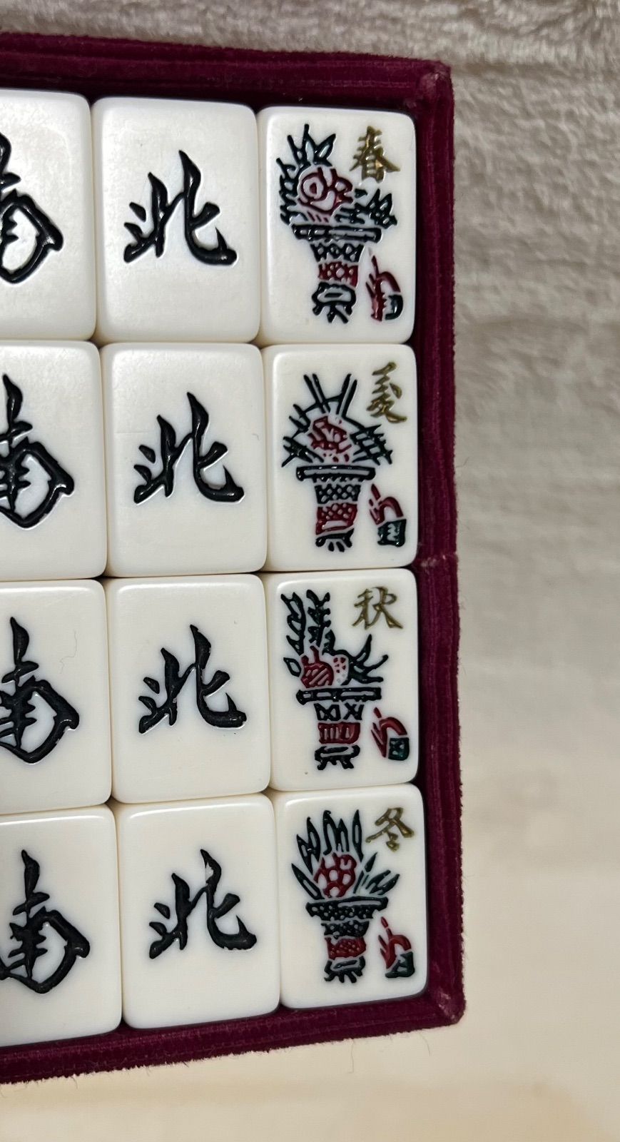 ミズノ丸一 麻雀牌 背緑 金彩 希少 - メルカリ