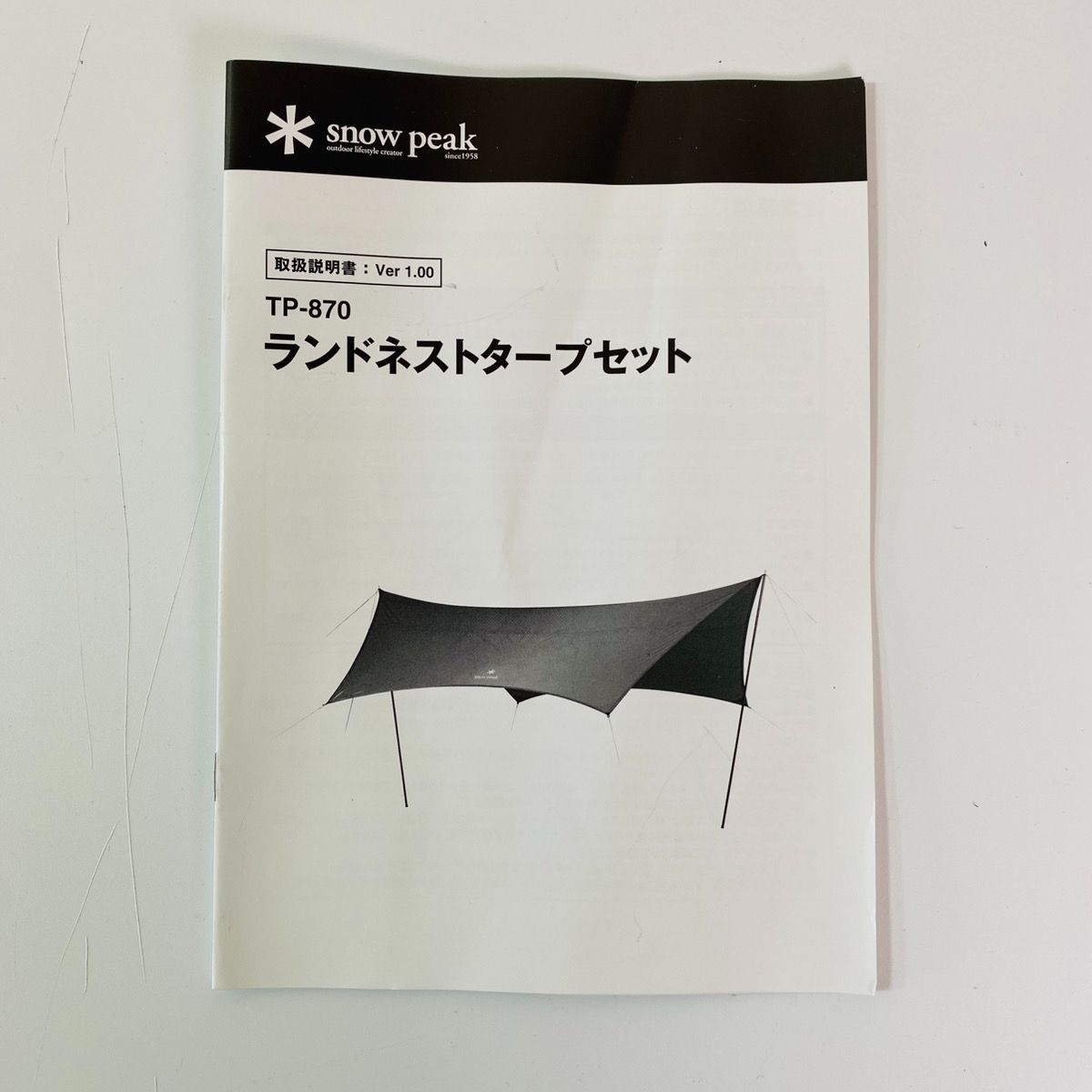 【新品未使用】 peak　ランドネストタープセット　TP-870 スノーピーク snowpeak ランドネストタープ セット【TP-870】 — PLOW