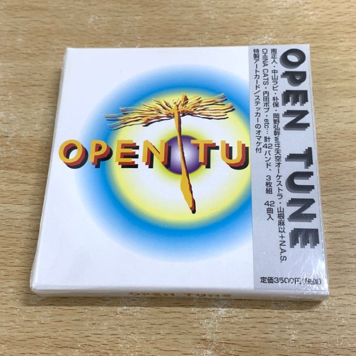 ○01)【1点限り!】【未開封】オープン・チューン/OPEN TUNE/オムニバス