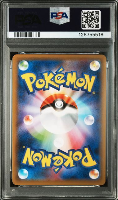 PSA10 ミュウツーV-UNION 005/013 006/013 007/013 008/013 SP5
