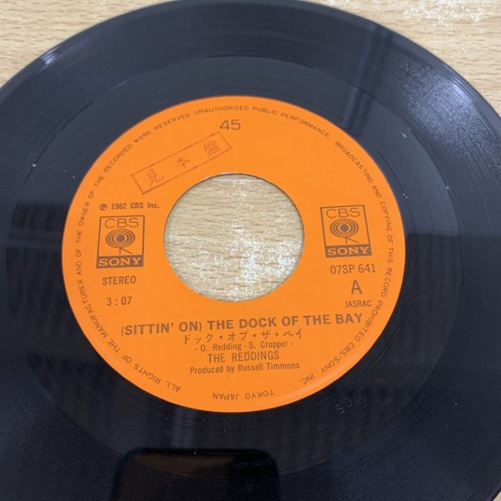 ※見本盤 新品未開封デッドストック【シュリンク付きレコード】JADOES 見本盤 新品未開封デッドストック【シュリンク付きレコード】JADOES