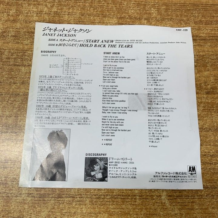 ○01)【1点限り!】【見本盤】ジャネット・ジャクソン/Janet Jackson