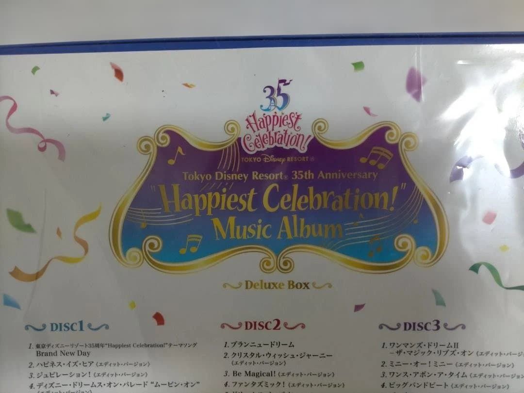東京ディズニーリゾート35週年記念アルバム「Happiest」 東京ディズニーリゾート 35周年 