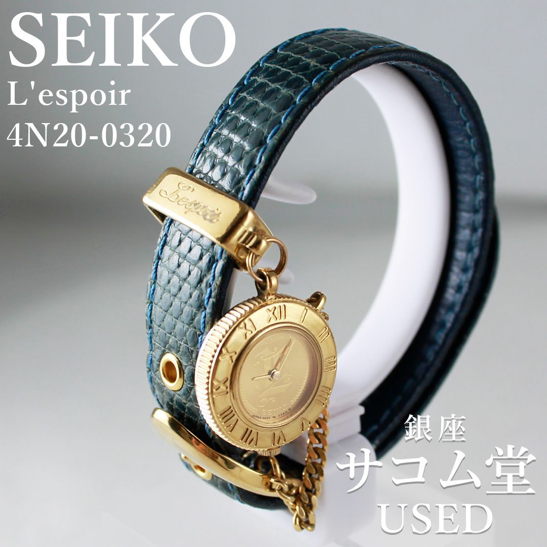 T75 SEIKO L'espoir レスポワール ブレスレットウォッチ 4N20-0320