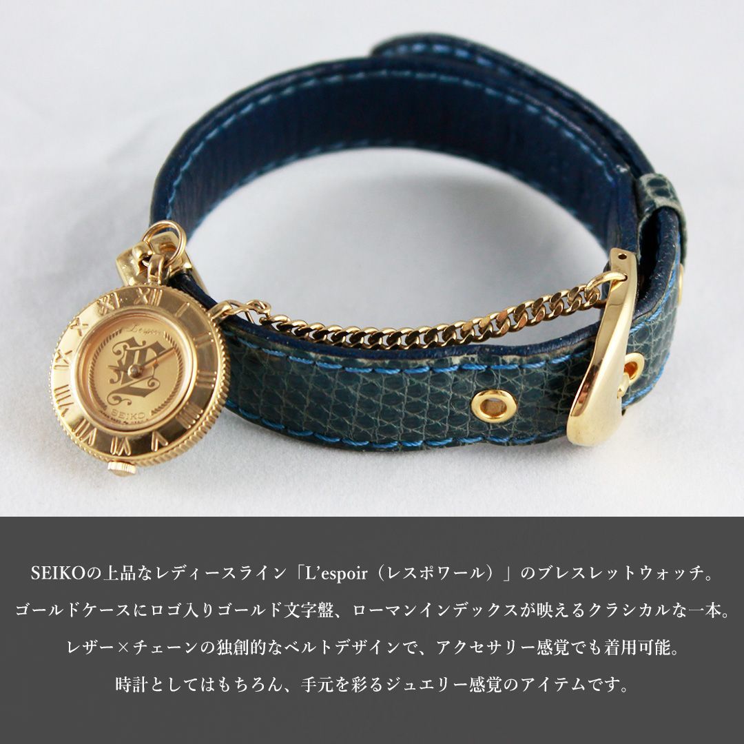 T75 SEIKO L'espoir レスポワール ブレスレットウォッチ 4N20-0320