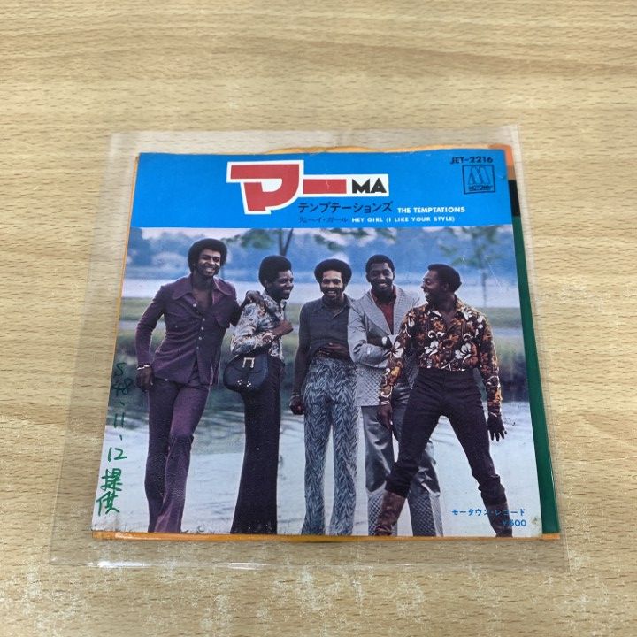 ○01)【1点限り!】【見本盤】The Temptations/Ma/テンプテーションズ