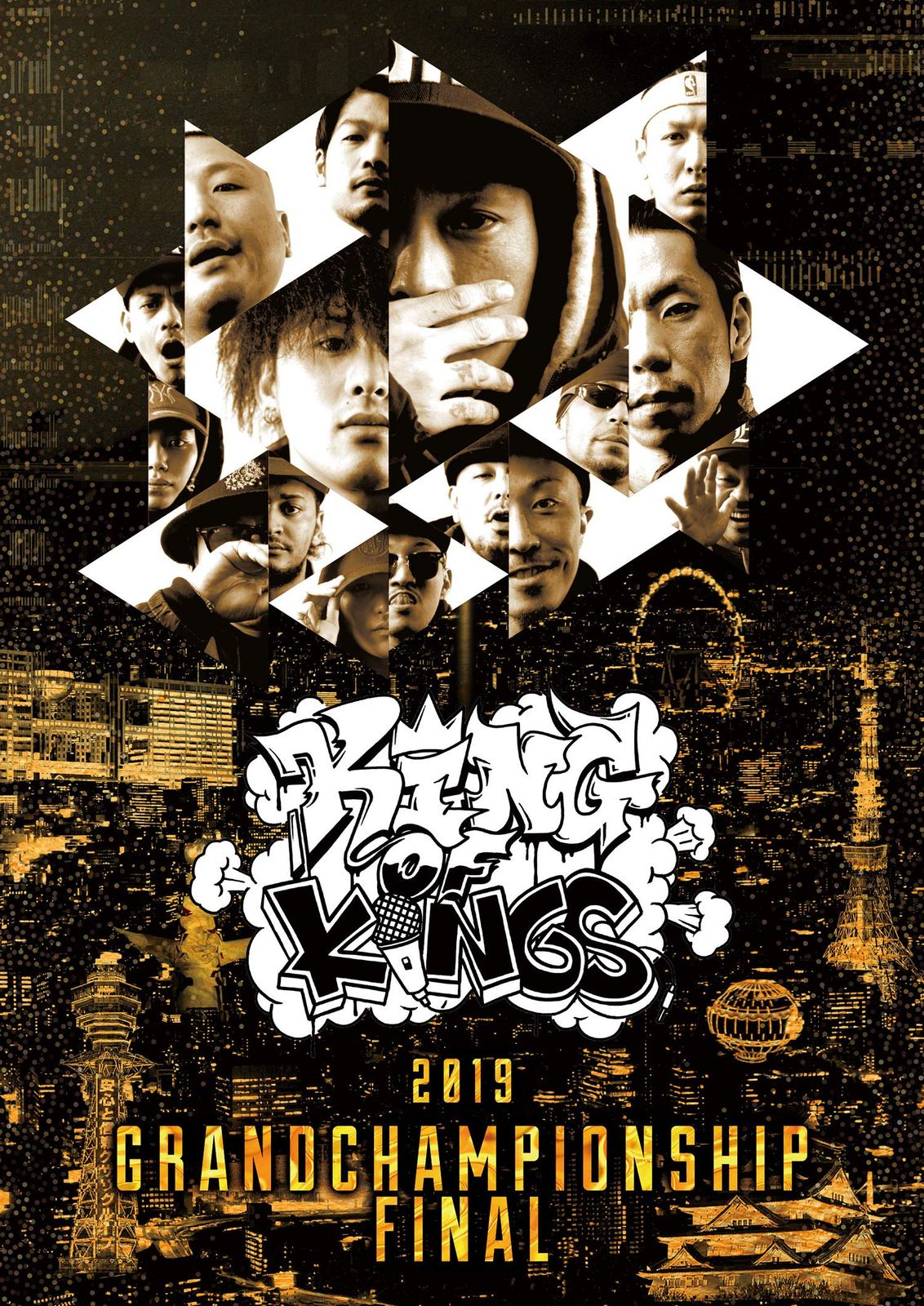 KING OF KINGS 2019 -GRAND CHAMPIONSHIP FINAL- [DVD](中古品) - メルカリ