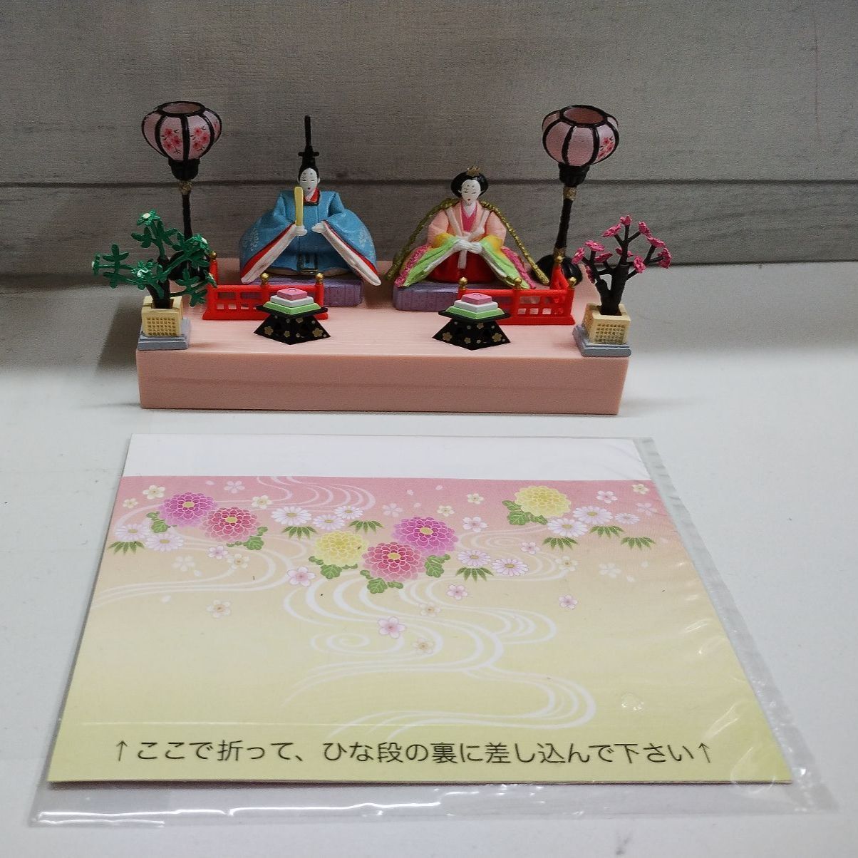 【中袋未開封】リーメント　ぷちサンプル　初期　お雛様飾り 中袋未開封】リーメント ぷちサンプル 初期 お雛様飾り