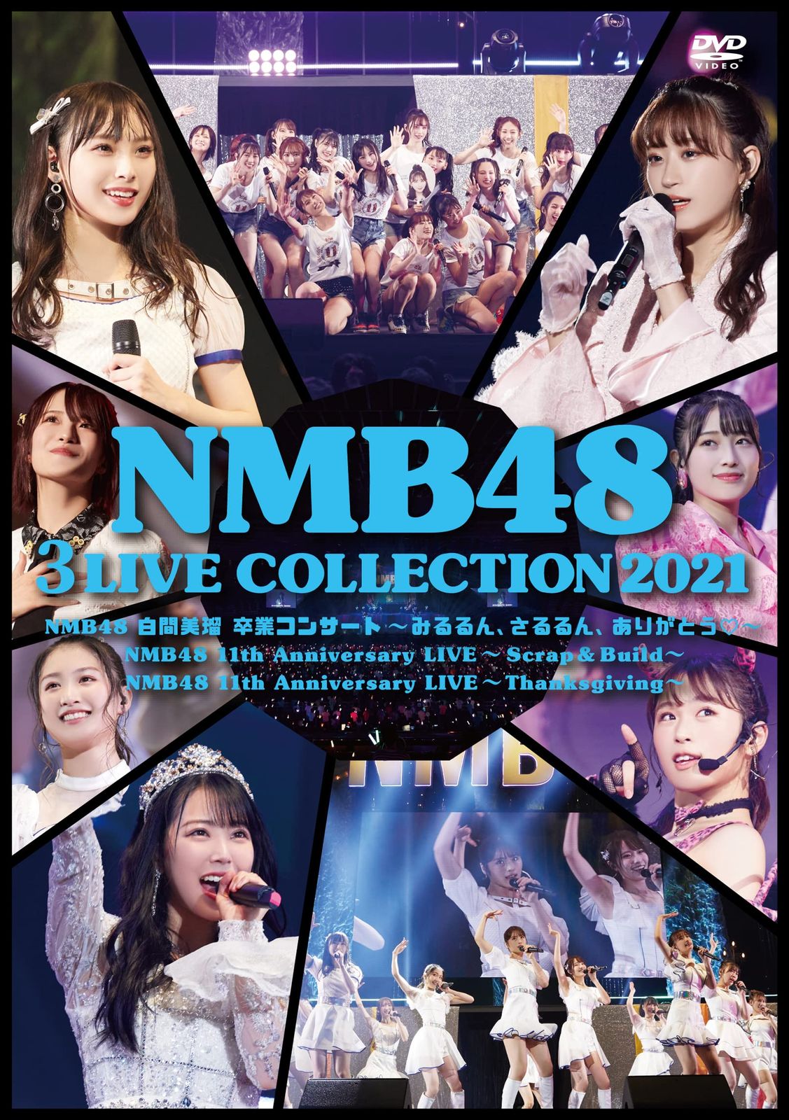 NMB48 3 LIVE COLLECTION 2021 (6枚組)(特典:なし)[DVD](中古品