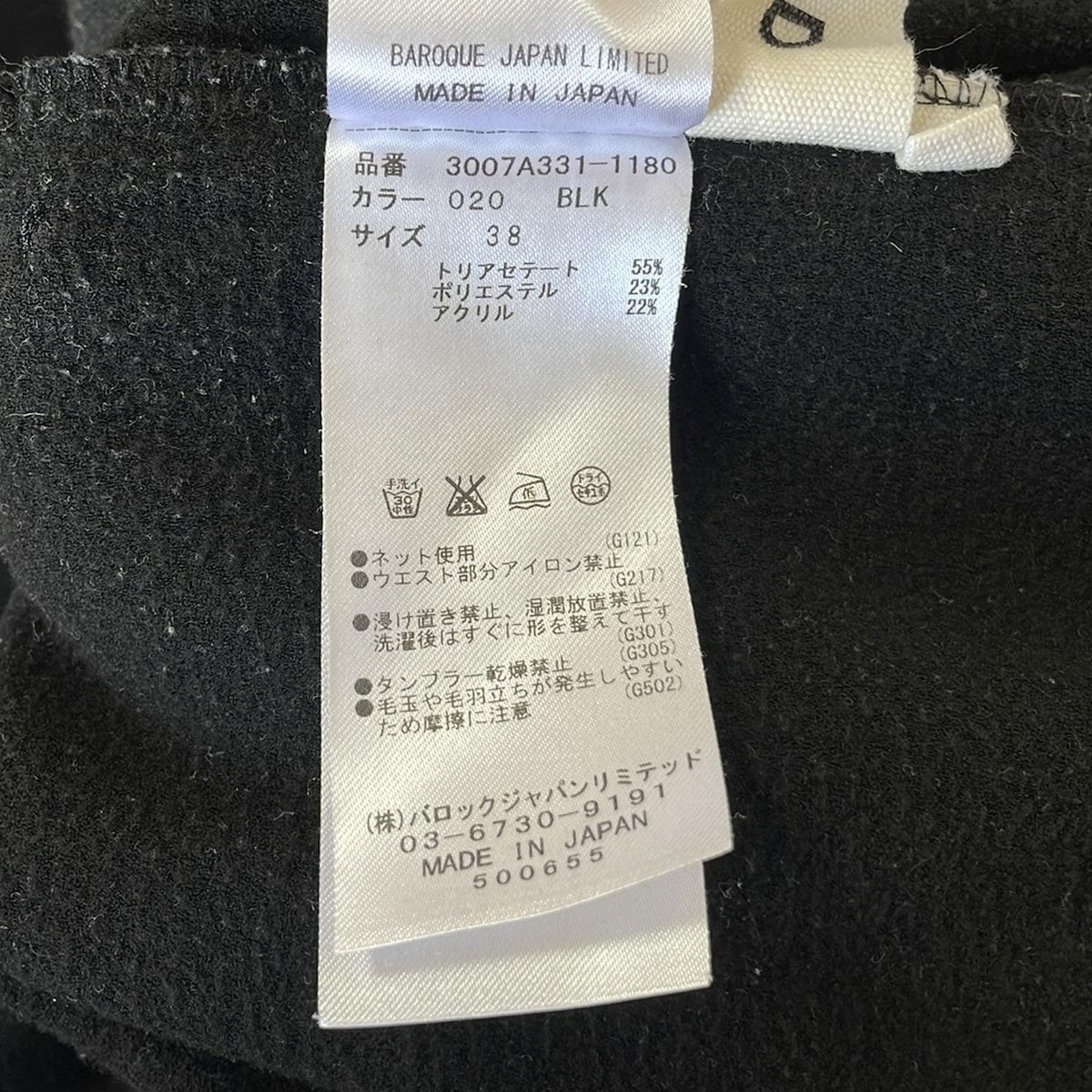 ENFOLD(エンフォルド) パンツ サイズ38 M レディース 黒 フルレングス