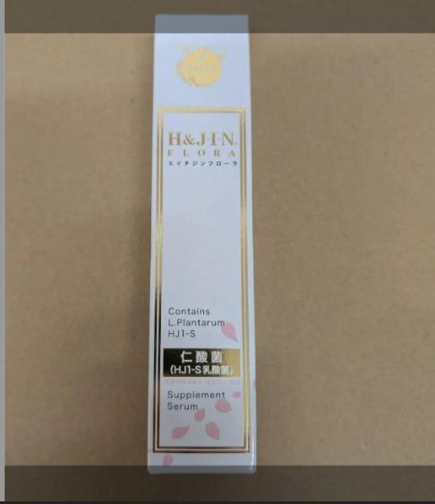 スーパーお得なまとめ買いセット！】エイチジンビューティ（200g入り