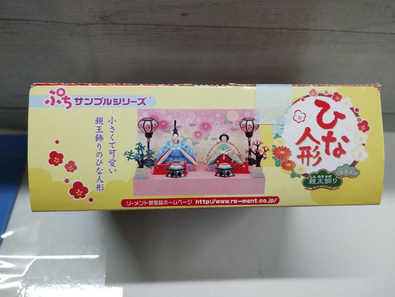 R3-70】◇ぷちサンプルシリーズ ひな人形 親王飾り - メルカリ