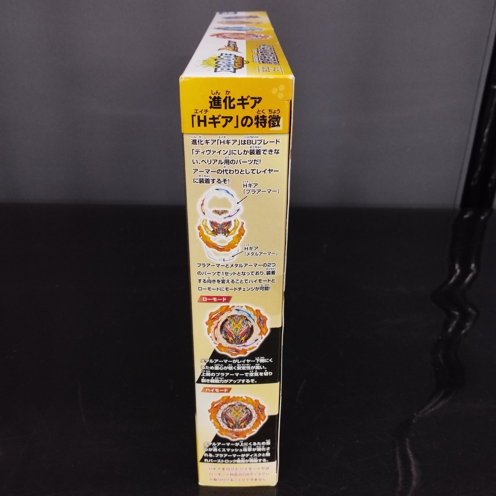 D32162】ベイブレード バースト B-203 究極合体DXセット - メルカリ