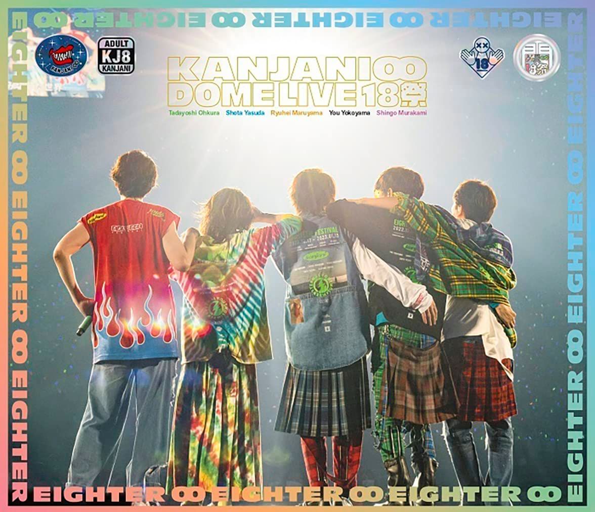 KANJANI∞ DOME LIVE 18祭 (通常盤) (DVD)(中古品) - メルカリ