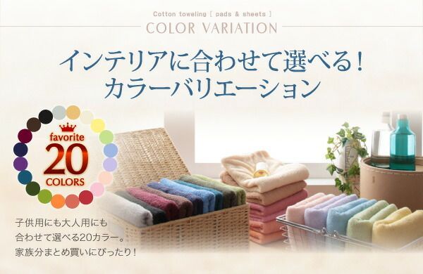 種類8:モスグリーン  コットン オールシーズン 綿 綿100％ タオル地 タオル生地 タオル さらさら サラサラ 敷き布団用フィットシーツ ダブル 同色2枚セット