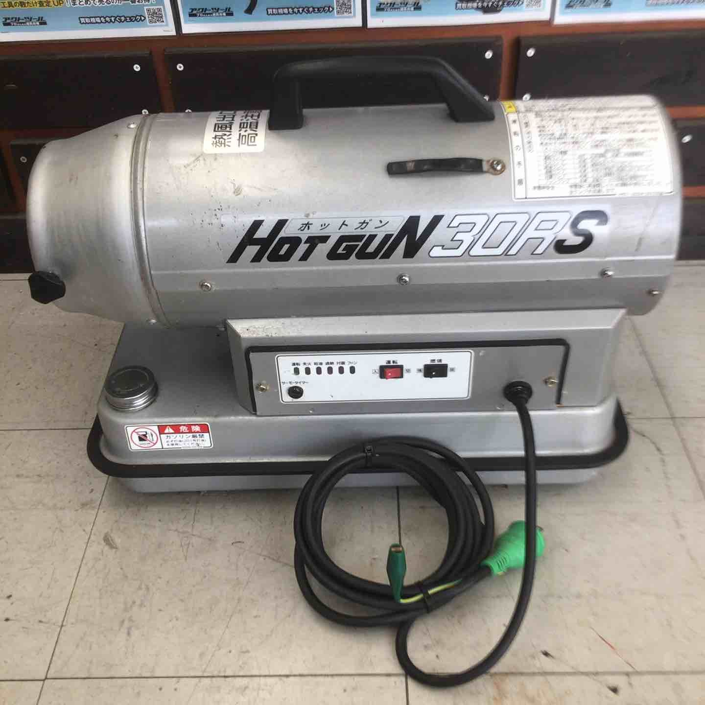 中古品】 静岡製機/シズオカ ホットガン HOTGUN 30RS HG30RS ジェット 