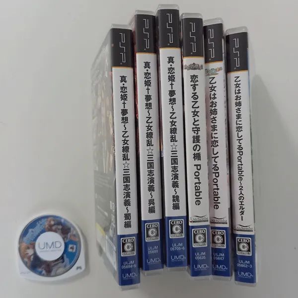 PSP ソフト まとめ売り 7点セット #m00080 - メルカリ
