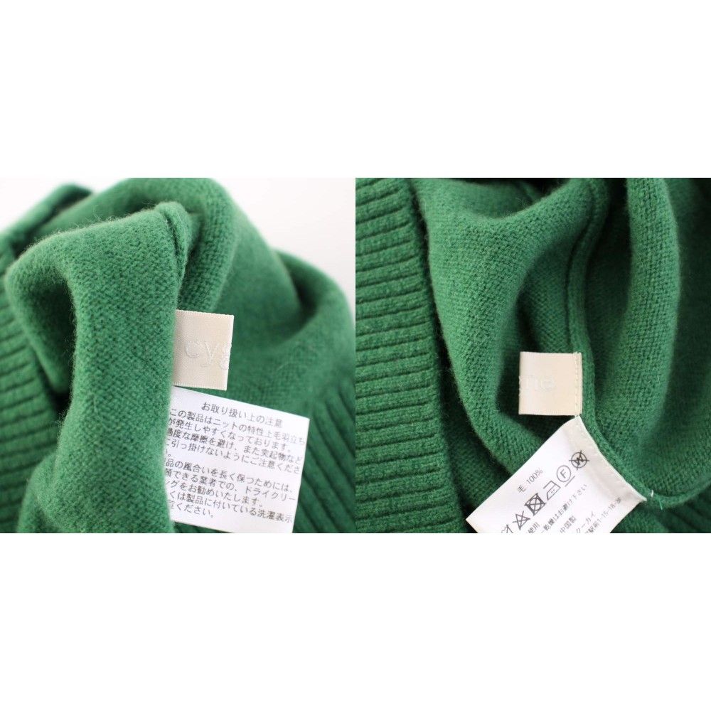 シーニュ Cygne ポワンニットプルオーバー セーター 長袖 ウール 緑