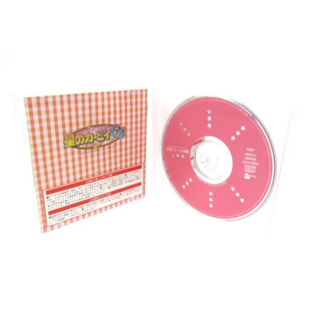 【プレミア】星のカービィ64 サウンドトラック プレミア】星のカービィ64 サウンドトラック Amazon.co.jp: 星の