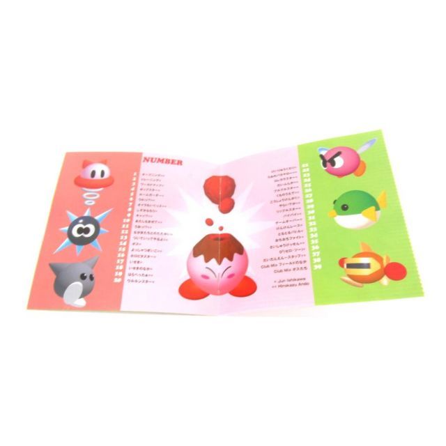 【プレミア】星のカービィ64 サウンドトラック プレミア】星のカービィ64 サウンドトラック Amazon.co.jp: 星の