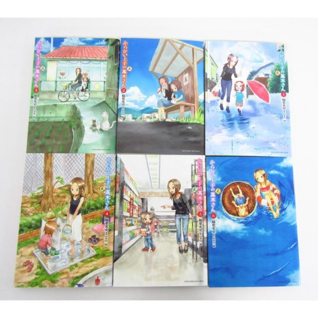 からかい上手の高木さん・元高木さん・西片さん 全巻セット 44冊 からかい上手の高木さん 全巻 からかい上手の元高木さん 全巻 からかい