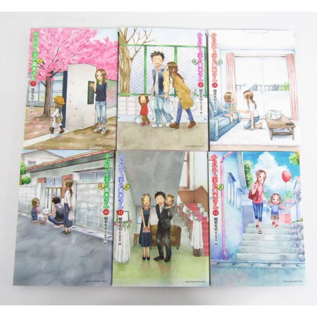 からかい上手の高木さん 全巻 からかい上手の元高木さん 全巻 からかい