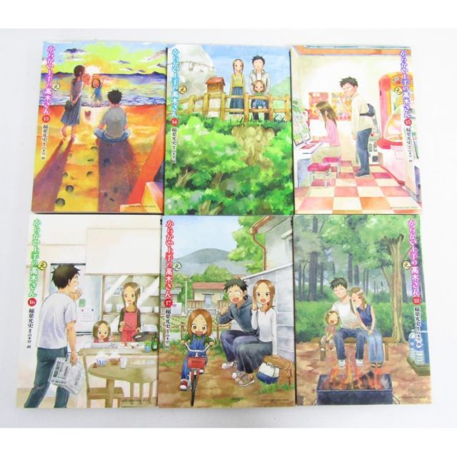 からかい上手の高木さん 全巻 からかい上手の元高木さん 全巻 からかい