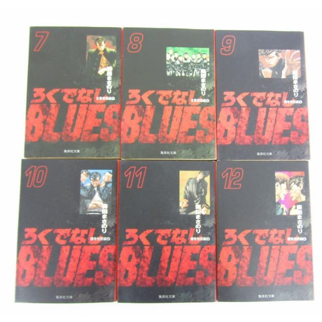 ろくでなしBLUES 全25巻 文庫版 コミック 全巻 セット☆BK459 - メルカリ