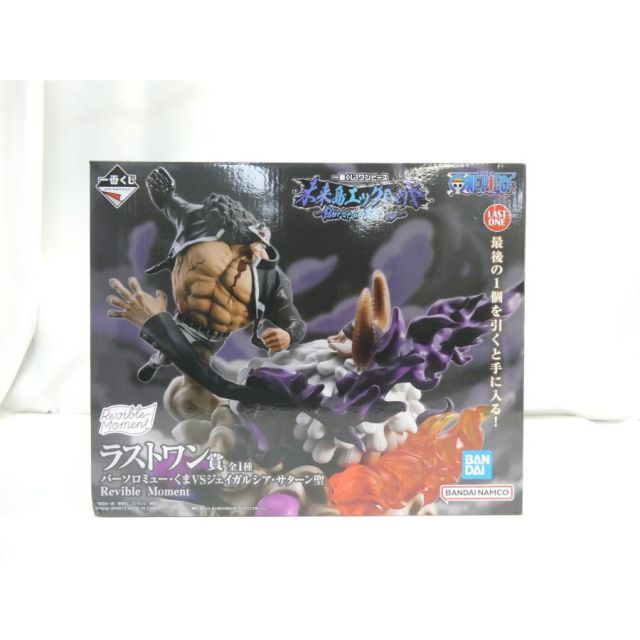 一番くじ ONEPIECE ワンピース 未来島エッグヘッド ラストワン賞 くま