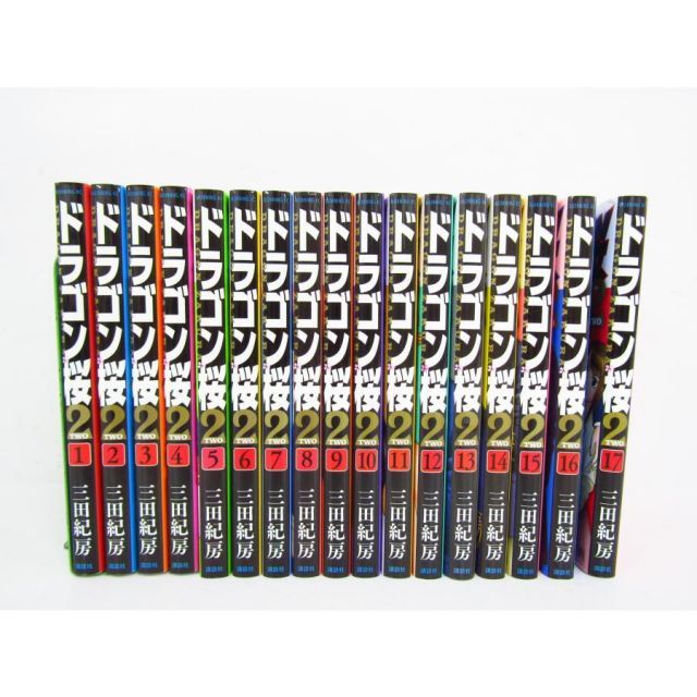 ドラゴン桜2 1～17巻 コミック 全巻 セット☆BK457 - メルカリ