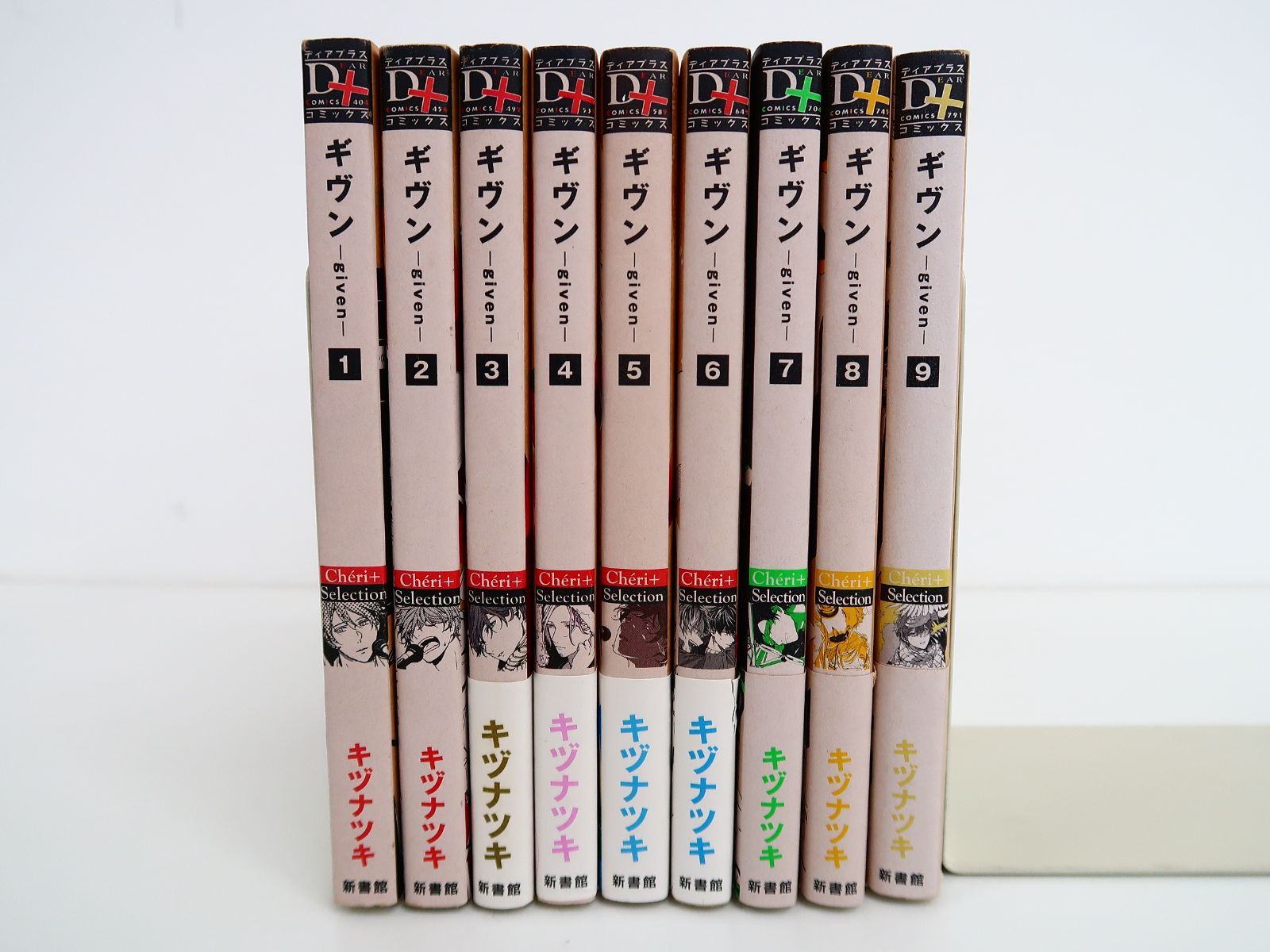コミック 全9巻セット ギヴン キヅナツキ - メルカリ